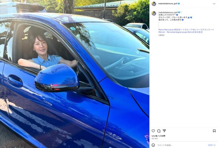 女子プロ、 “500万円超の高級車”を披露！ファンから垂涎の声