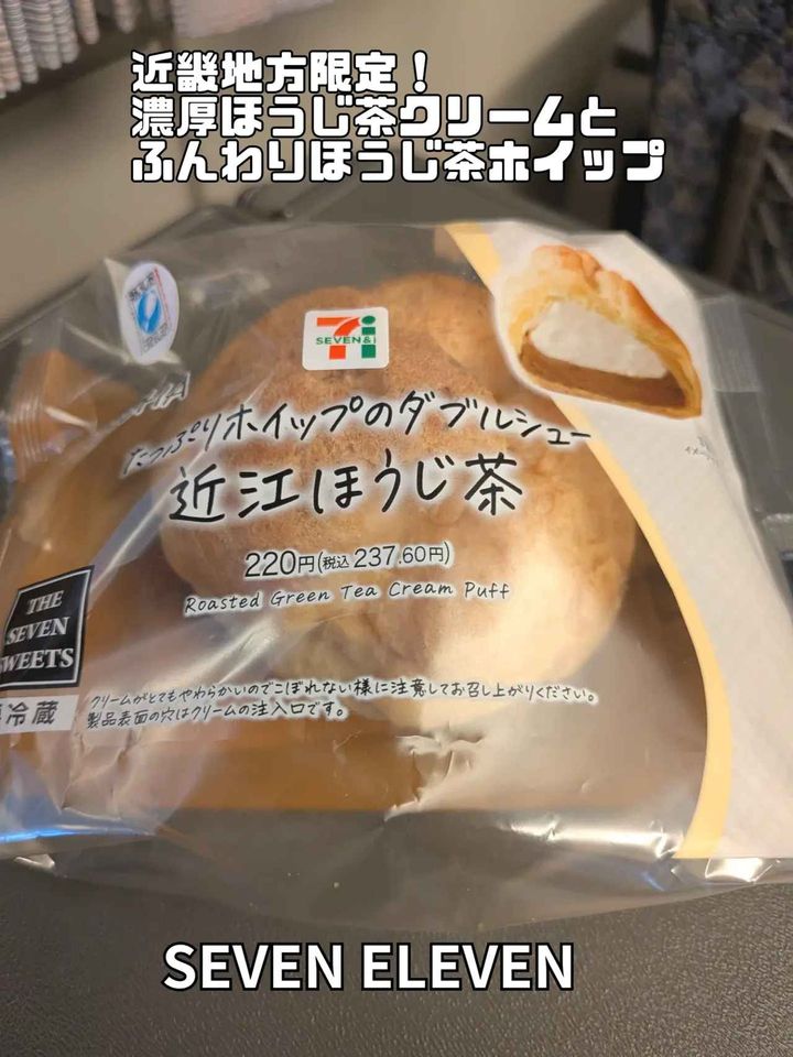 画像2: 出典：Instagram