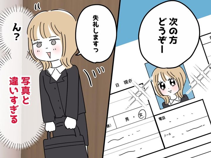 画像: Z世代は、履歴書の写真を加工しがち！？ 面接するも「だ、誰！？」まるで別人。でも「採用！」その理由は