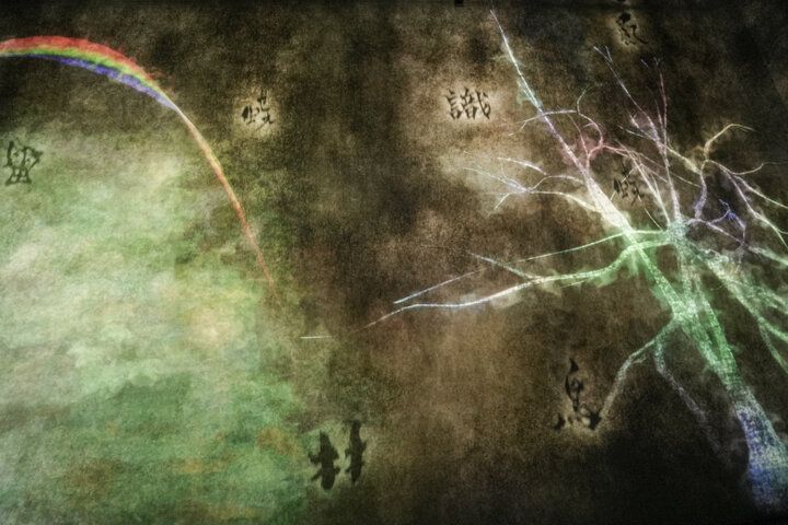 京都にチームラボ国内最大のミュージアムが誕生。日本未発表作品も