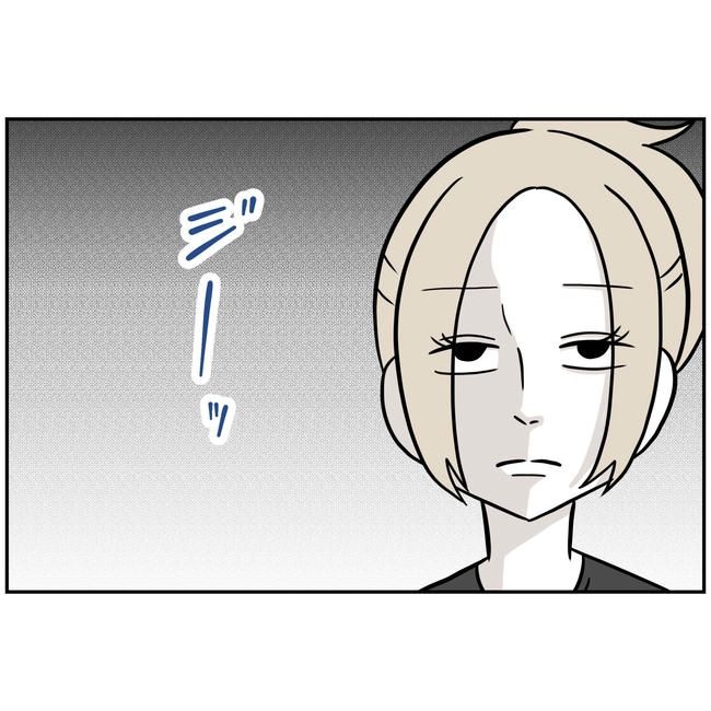 うちの夫は自称起業家！／よういち