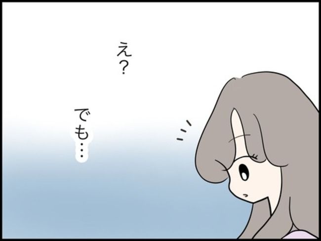 どうしたら結婚できますか／のむすん