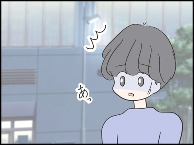 どうしたら結婚できますか／のむすん