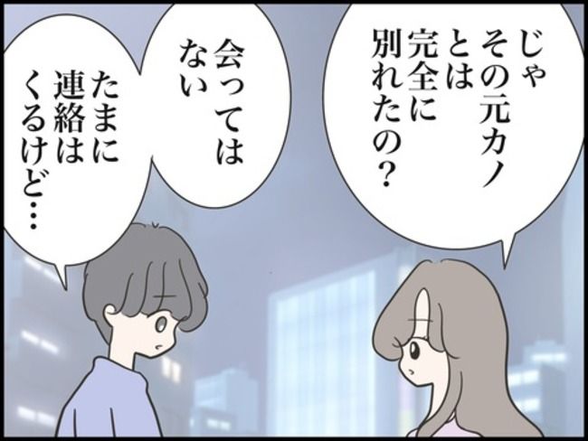 どうしたら結婚できますか／のむすん