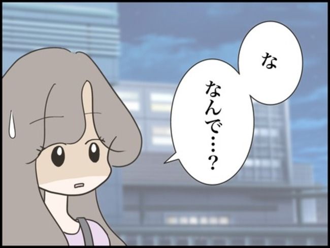 どうしたら結婚できますか／のむすん