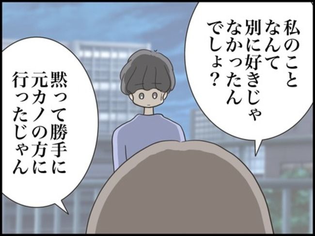 どうしたら結婚できますか／のむすん