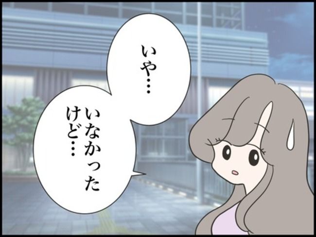 どうしたら結婚できますか／のむすん