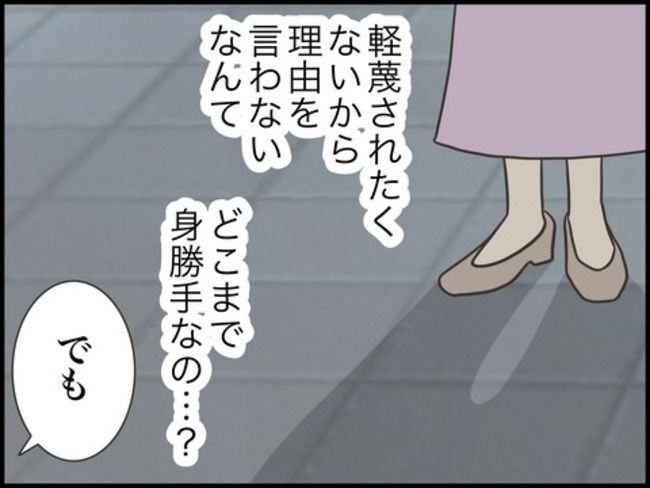 どうしたら結婚できますか／のむすん