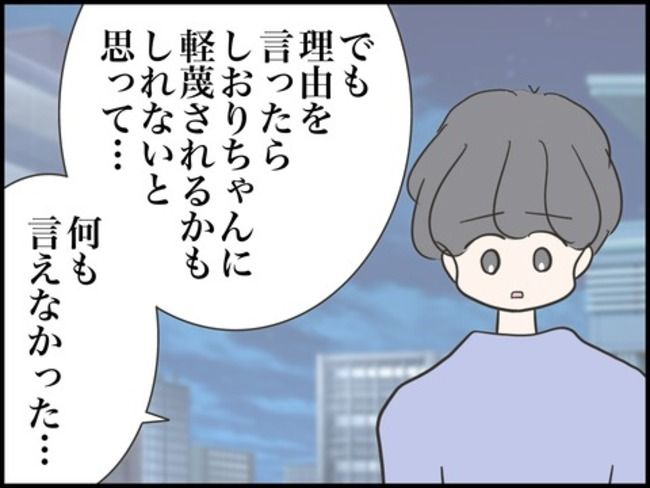 どうしたら結婚できますか／のむすん