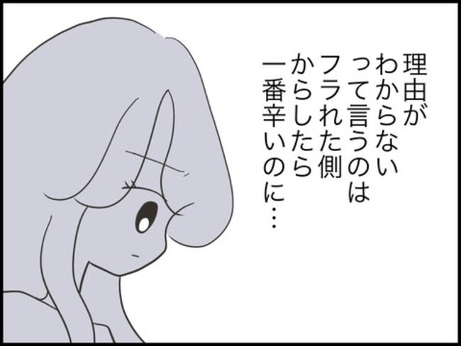 どうしたら結婚できますか／のむすん