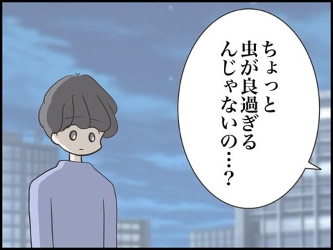 どうしたら結婚できますか／のむすん