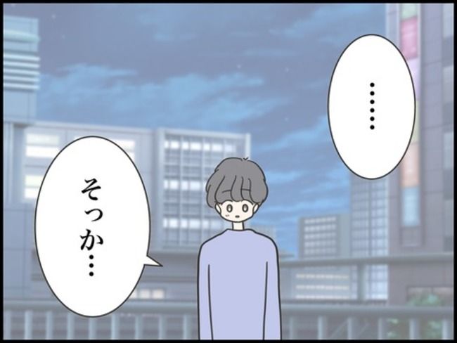 どうしたら結婚できますか／のむすん