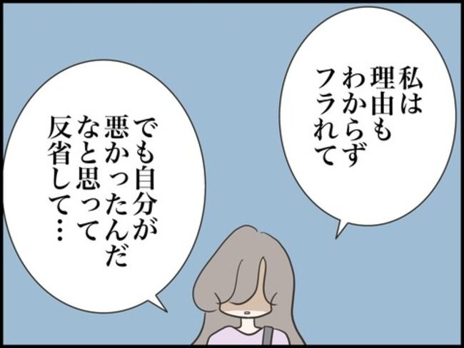 どうしたら結婚できますか／のむすん