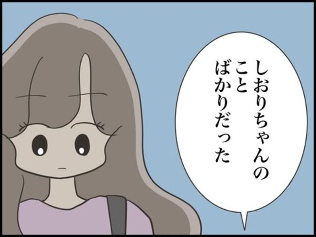 どうしたら結婚できますか／のむすん