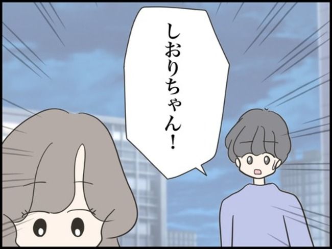 どうしたら結婚できますか／のむすん