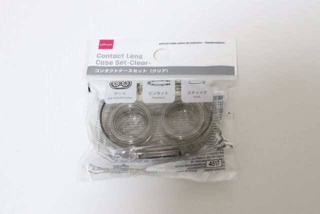 ダイソー コンタクトケースセット（クリア） パッケージ