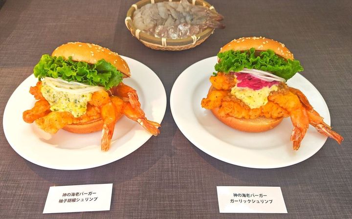 「神の海老バーガー 柚子胡椒シュリンプ」と「神の海老バーガー ガーリックシュリンプ」
