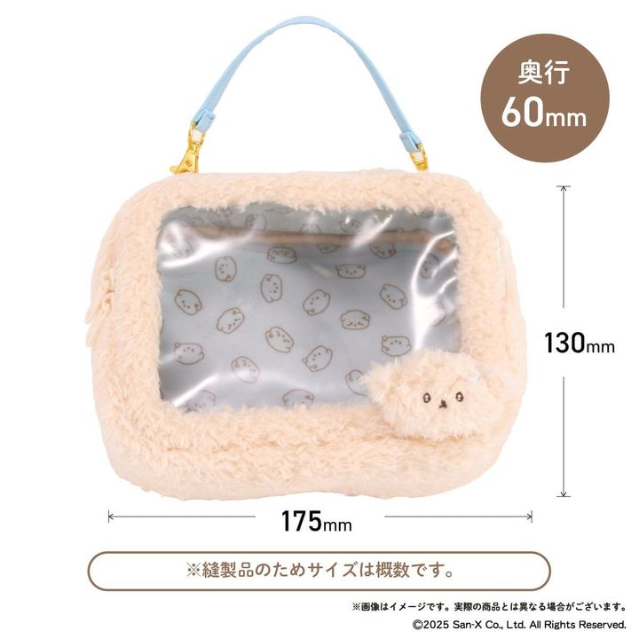 ぬいぐるみポーチ サイズ