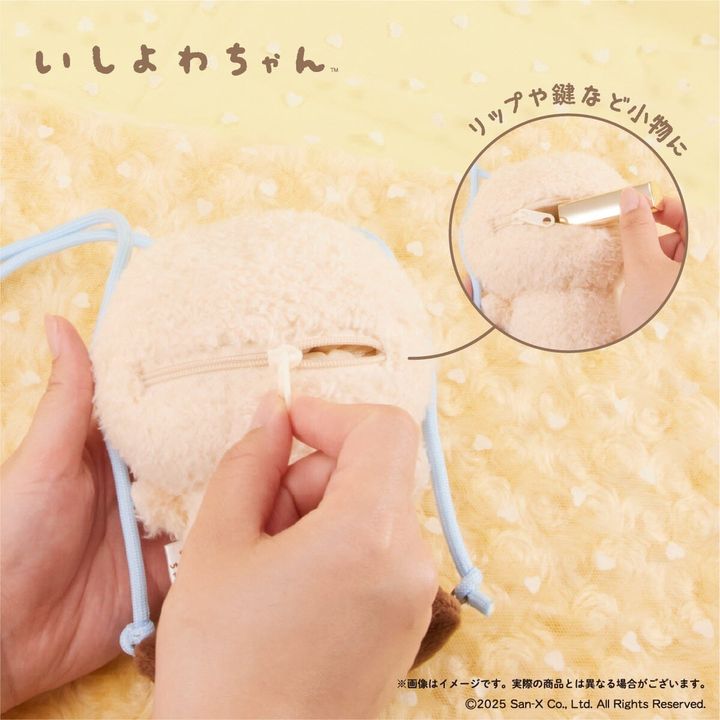 ぶらぶらポシェット 後ろファスナー