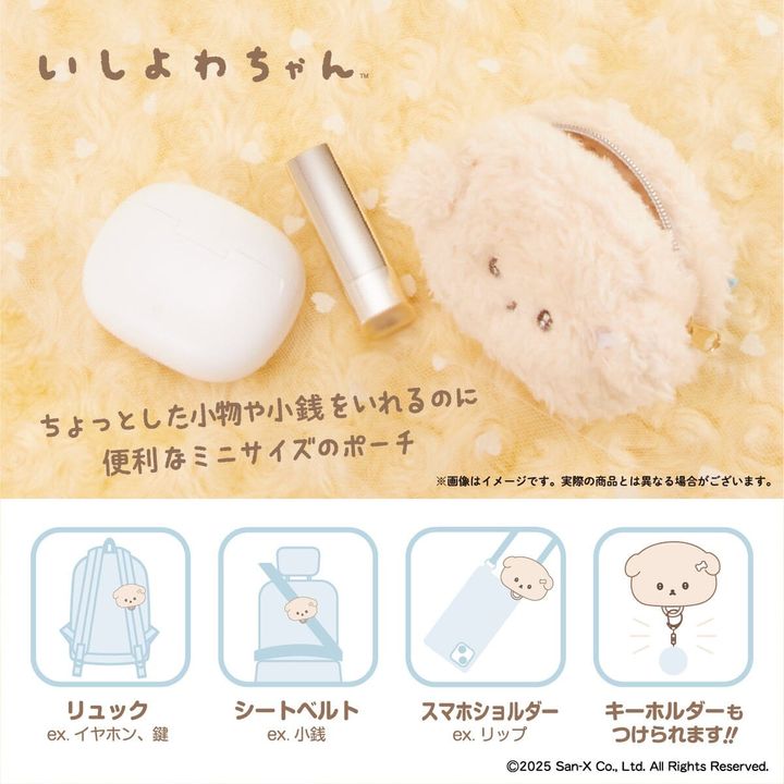 ベルトポーチ 使用例