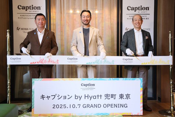 【東京都中央区】「キャプション by Hyatt」が東京初進出。兜町を巡る開業記念イマーシブツアーも開催