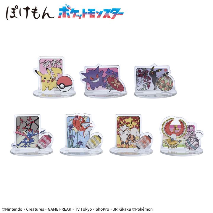 ポケットモンスター ツインクリアスタンド