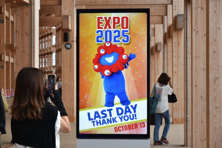 2025年大阪・関西万博は14日に公式Xを更新。万博を盛り上げた立役者である公式キャラクター「ミャクミャク」が、184日間の思い出を語る動画を公開しました。