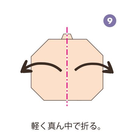 おりがみでHALLOWEEN を楽しむ♪「カボチャおばけ」の作り方【最新号からちょっと見せ】の画像12
