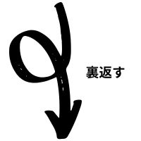 おりがみでHALLOWEEN を楽しむ♪「カボチャおばけ」の作り方【最新号からちょっと見せ】の画像10