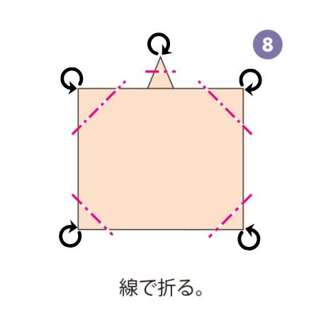 おりがみでHALLOWEEN を楽しむ♪「カボチャおばけ」の作り方【最新号からちょっと見せ】の画像11