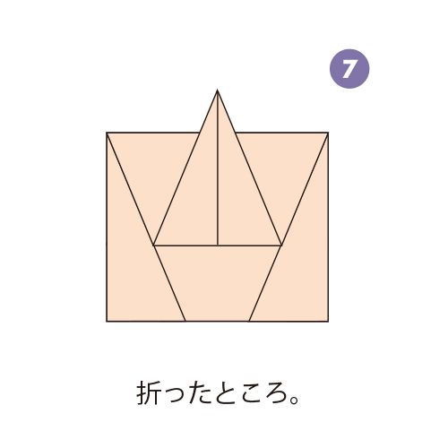 おりがみでHALLOWEEN を楽しむ♪「カボチャおばけ」の作り方【最新号からちょっと見せ】の画像9