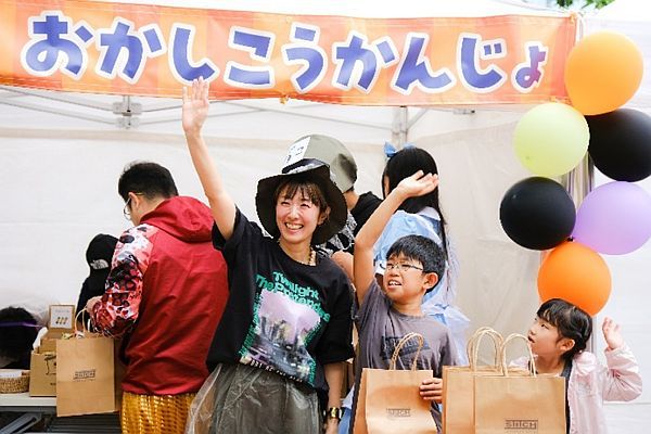 【東京都港区】地域と子どもたちがつくる「品川ハロウィン2025」開催！今年のテーマは“10th MAGIC”