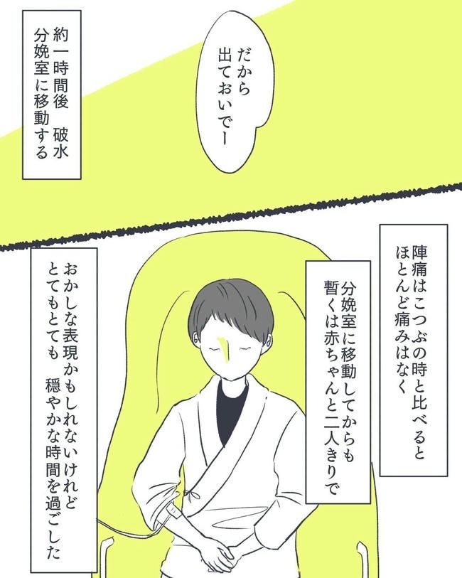 お空に行ったきみのはなし／かばのき