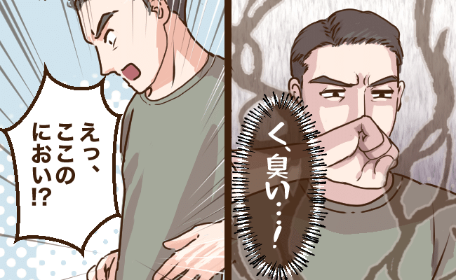 「まさか私が臭いなんて…」加齢と季節で変化する体のにおいに悩まされたエピソード