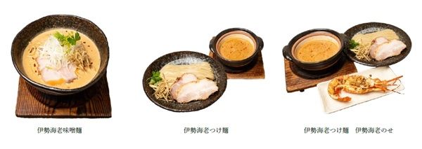 【東京都中野区】ラーメン店「味噌が一番」が10周年！名古屋「麺屋 獅子丸」とのコラボメニューを販売