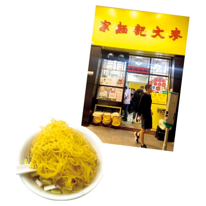 ビブグルマン「麥文記麵家」