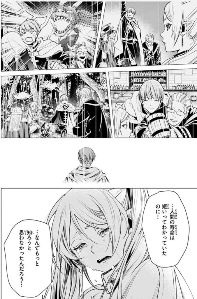 週刊少年サンデー（小学館）で連載中のファンタジー漫画「葬送のフリーレン」は15日、公式Xを更新。原作の山田鐘人さん、作画のアベツカサさんの体調をかんがみて、しばらくの間休載することを発表しました。