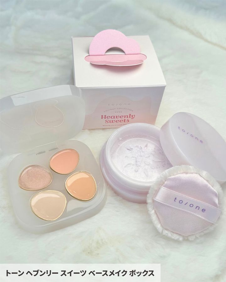 トーン ヘブンリー スイーツ ベースメイク ボックス