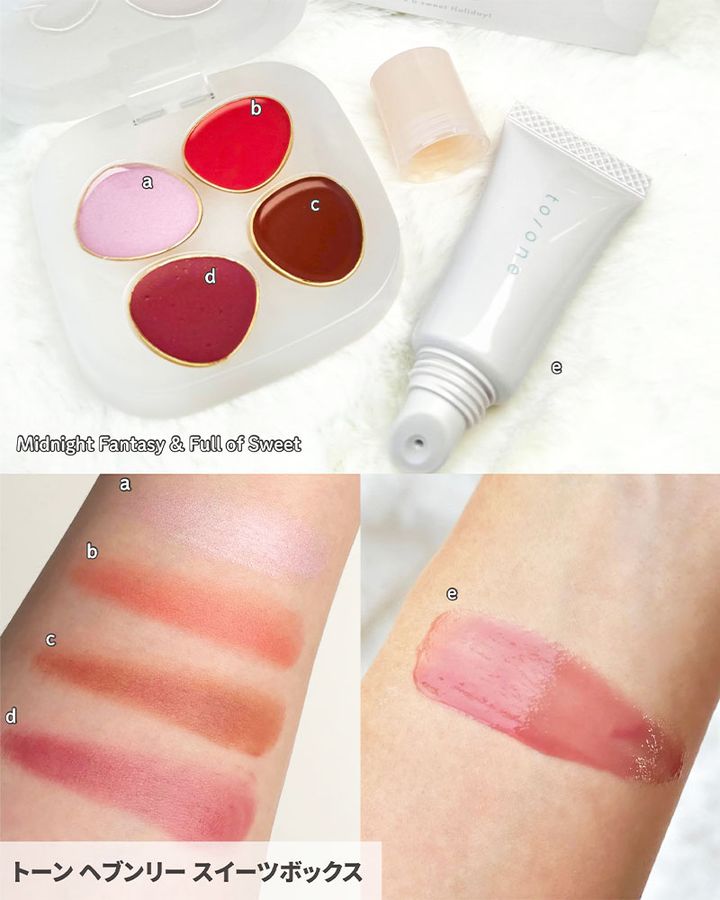 トーン ヘブンリー スイーツボックス