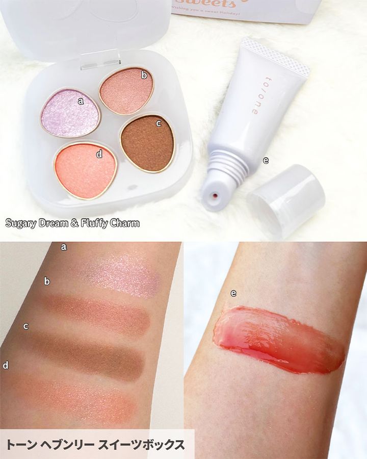 トーン ヘブンリー スイーツボックス