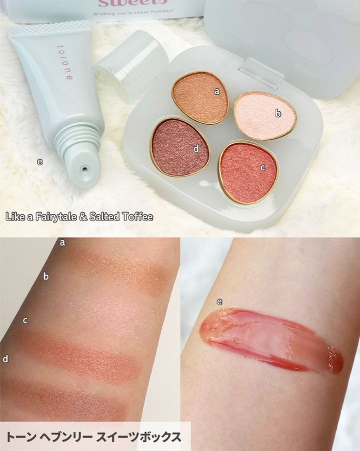 トーン ヘブンリー スイーツボックス