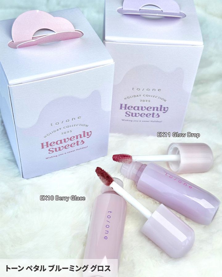 ペタル ブルーミング グロス