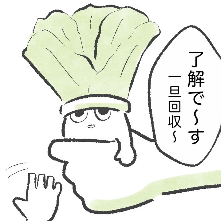 意外と知らない！ほうれん草の正しい保存法。ほうれん草：「土足で入っちゃった」＜冷蔵庫マンション物語＞