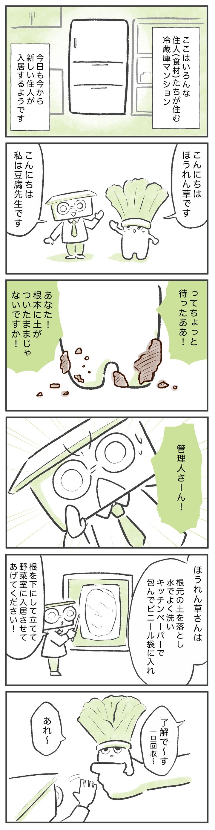 まんが