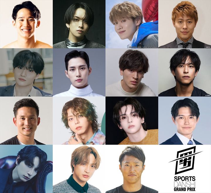 『最強スポーツ男子頂上決戦』全出場選手 width=