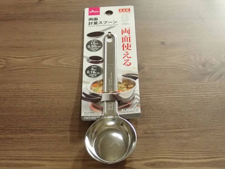 DAISO(ダイソー)：両面計量スプーン