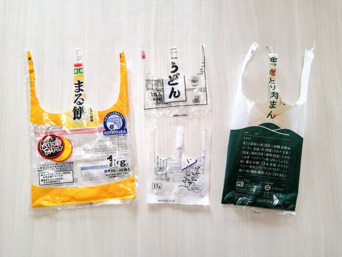 「空き袋」捨てる前にやってみて！レジ袋みたいに結べる