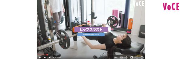 八木アリサさん動画をやる気スイッチに