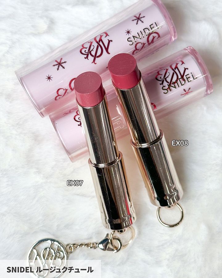 SNIDEL ルージュ クチュール コフレ
