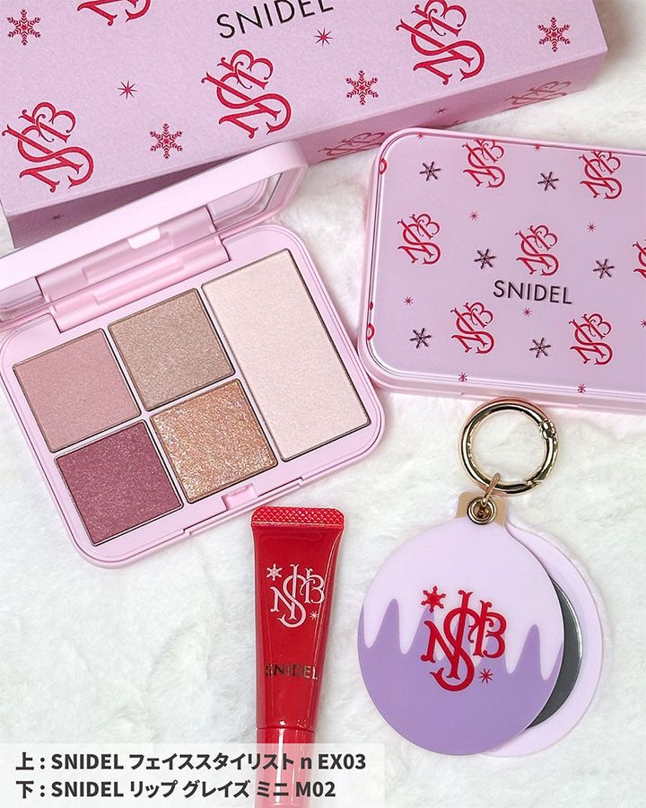 SNIDEL メイクアップ コフレ